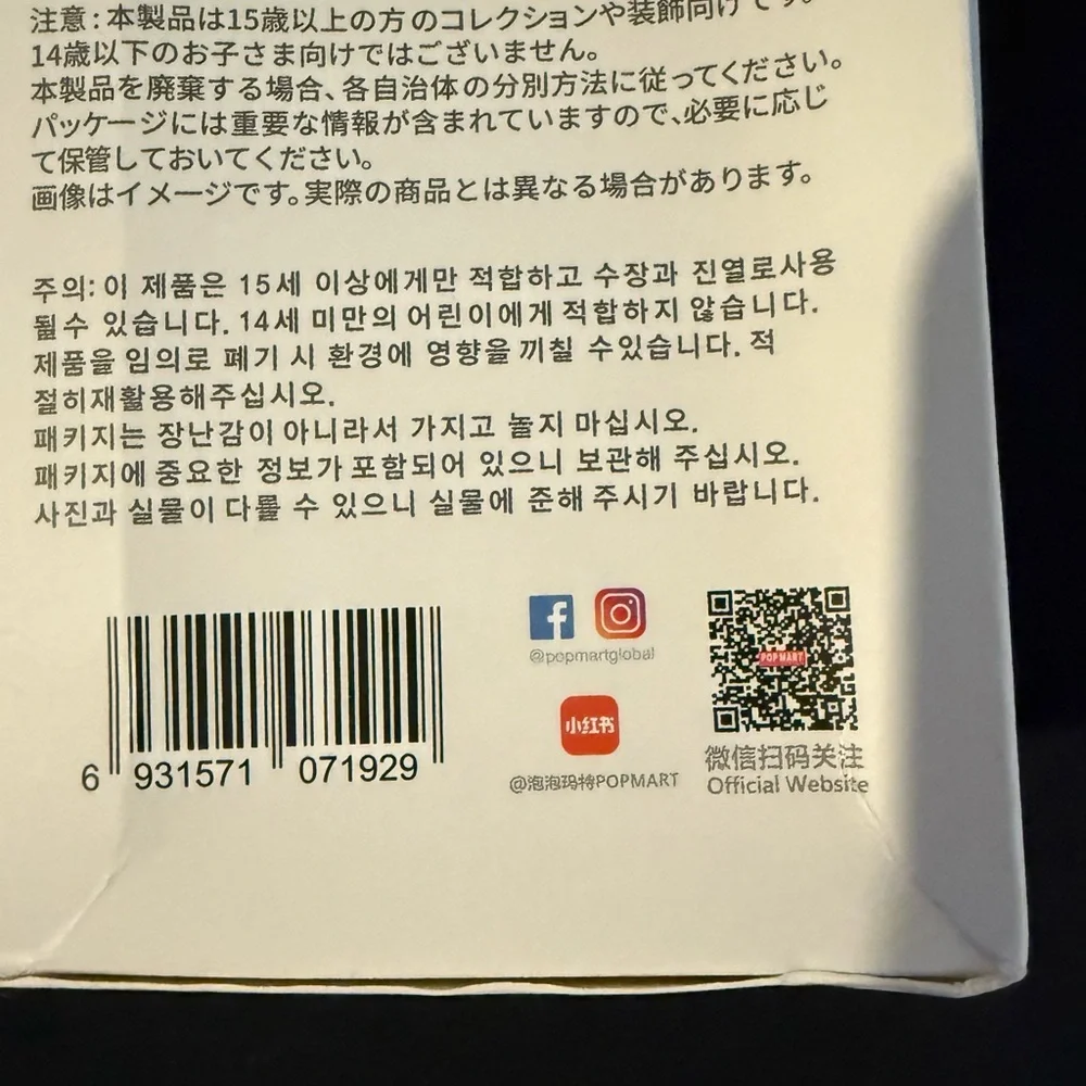 Lafufu Big into Energy in sealed blind box - Picture 6 of 9